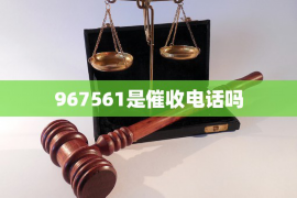 讨债人没收了我的工资卡：工资卡被冻结的应对策略